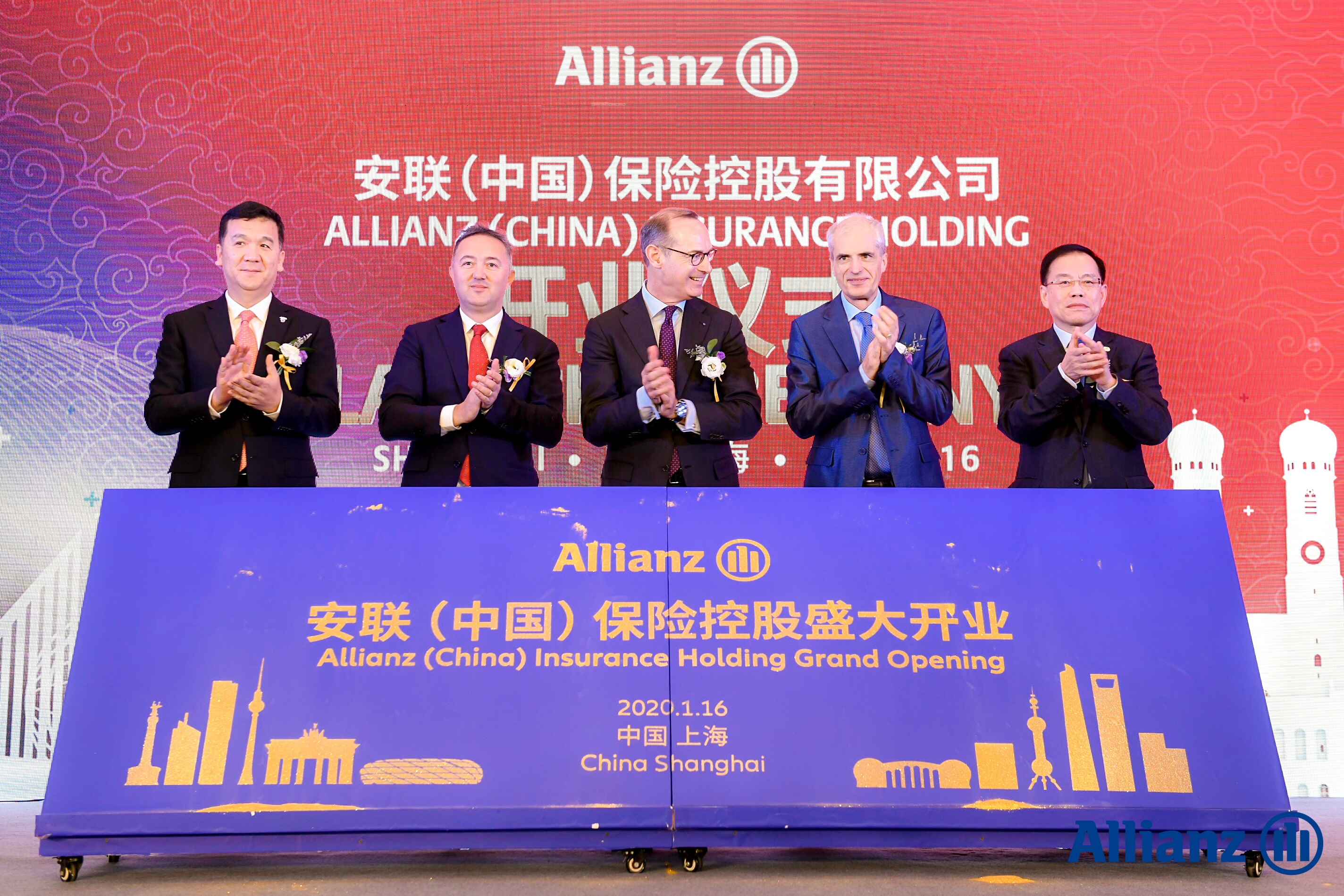 Allianz China Insurance launch